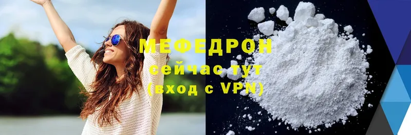 Меф mephedrone  ОМГ ОМГ вход  Аргун 