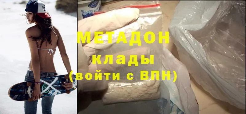 mega ONION  купить закладку  Аргун  Метадон VHQ 